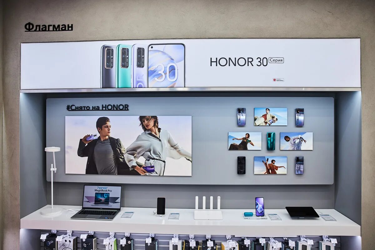 хонор магазин. хонор магазин. бренд зона хонор. Honor компания. салоны honor.