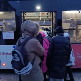 Сколько ждать автобус на остановке