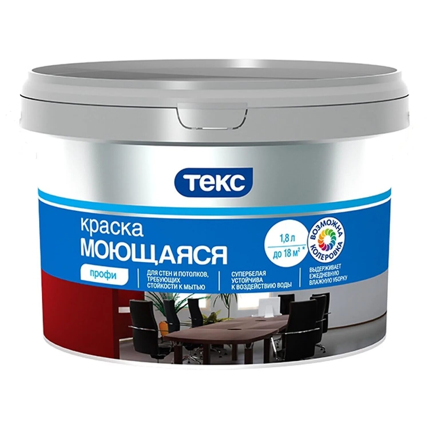 Текс для стен и потолка моющаяся. Краска влагостойкая супербелая профи текс. Краска текс моющаяся 9л. Текс для стен и потолка моющаяся. Текс латексная краска.
