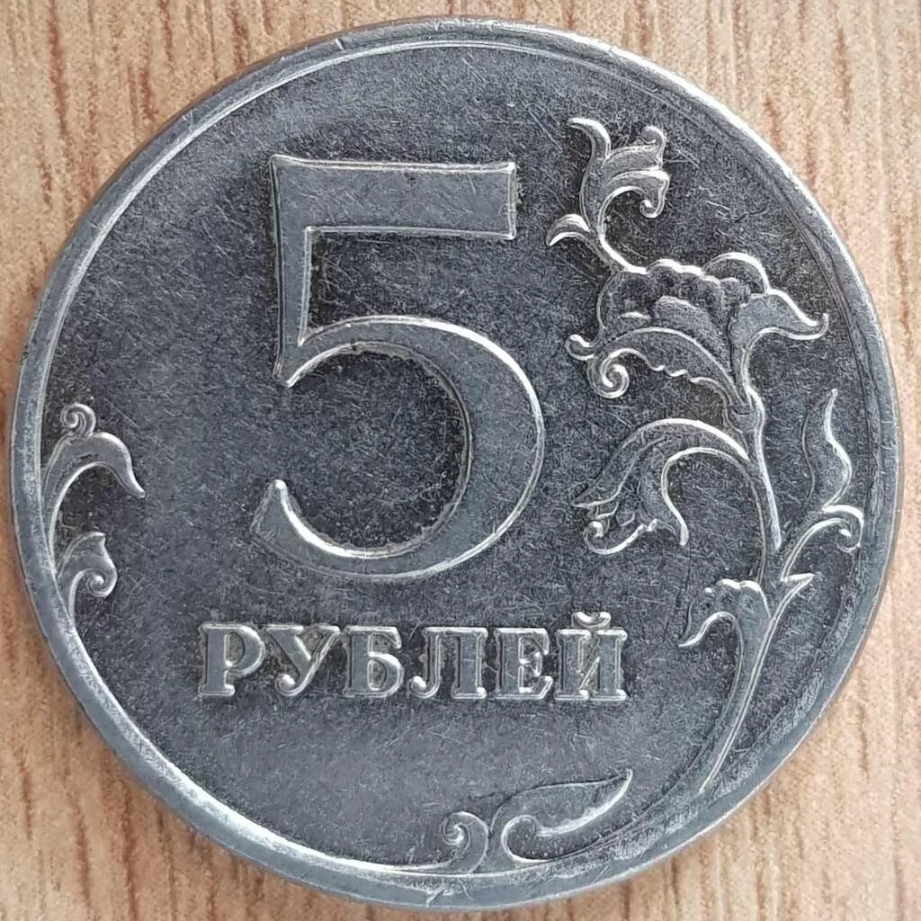 Ставки от 5 рублей