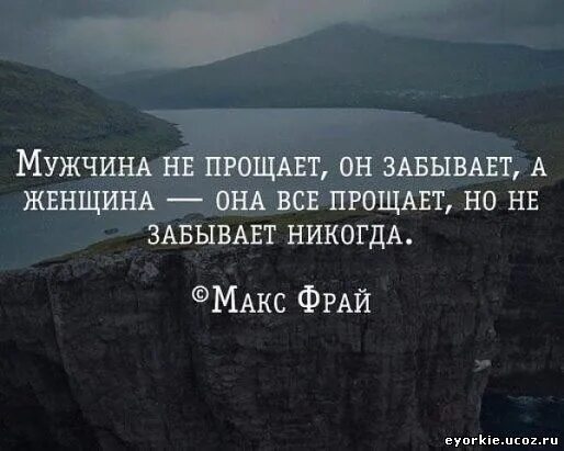 Как правильно забывать людей
