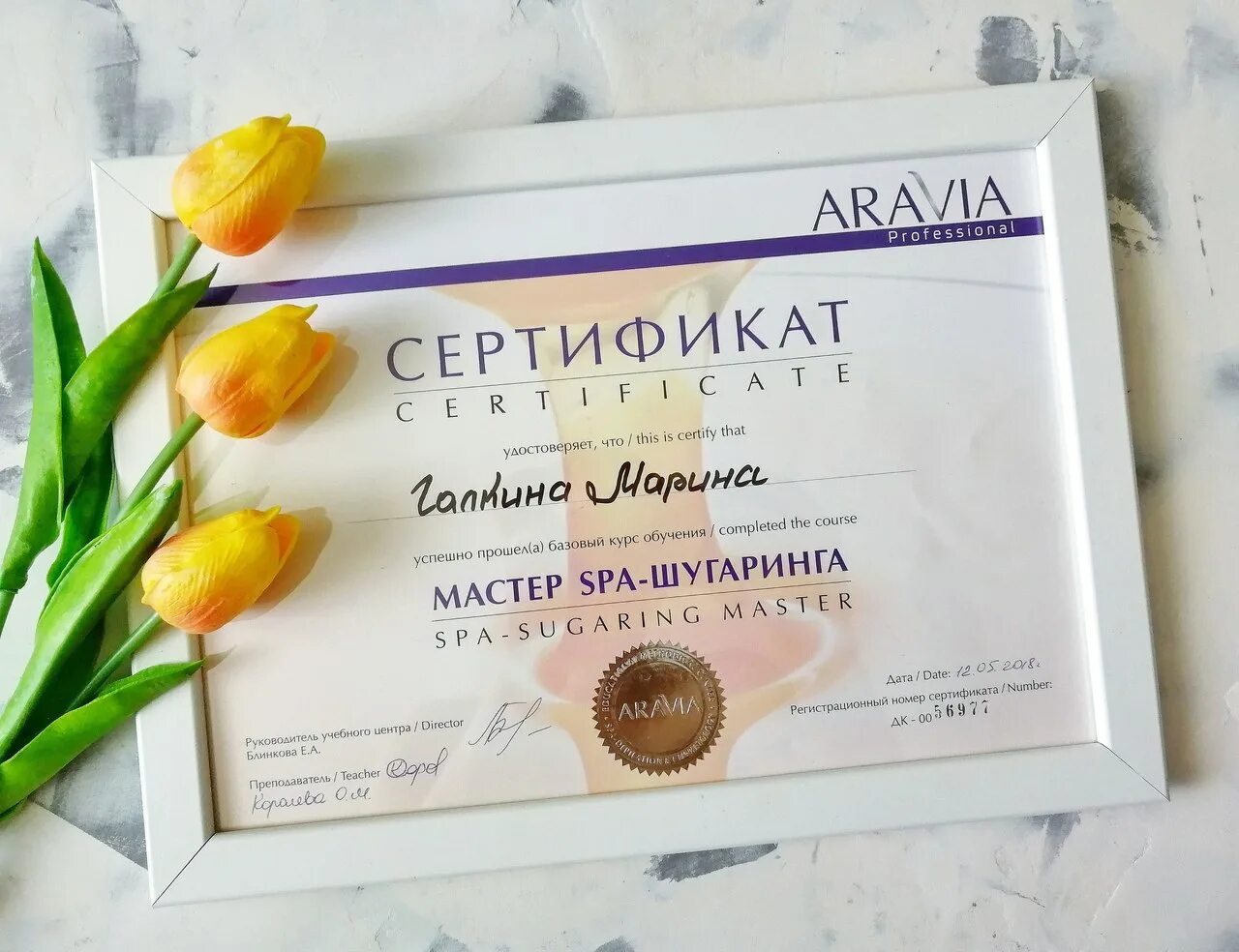 Курсы депиляции и шугаринга с сертификатом. Сертификат шугаринг. сертификат мастера шугаринга. подарочные сертификаты для шугаринга. сертификат сахарная депиляция.