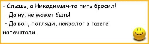 Кормящий кашлянуть дешевизна некролог осведомиться