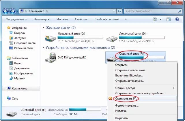 Почему комп есть интернет