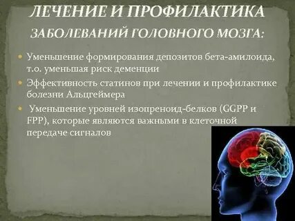 Болезнь головной боли как называется