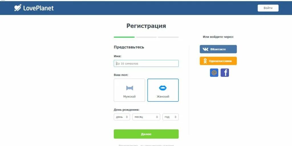 Как удалить аккаунт в ловепланет. Лавпланет моя страница войти. как удалить аккаунт с ловепланет. войтина сайтлове рланет зарег. личный кабинет ловепланет войти.