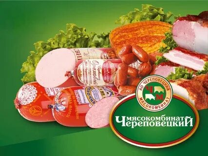 Череповецкий мясокомбинат сайт
