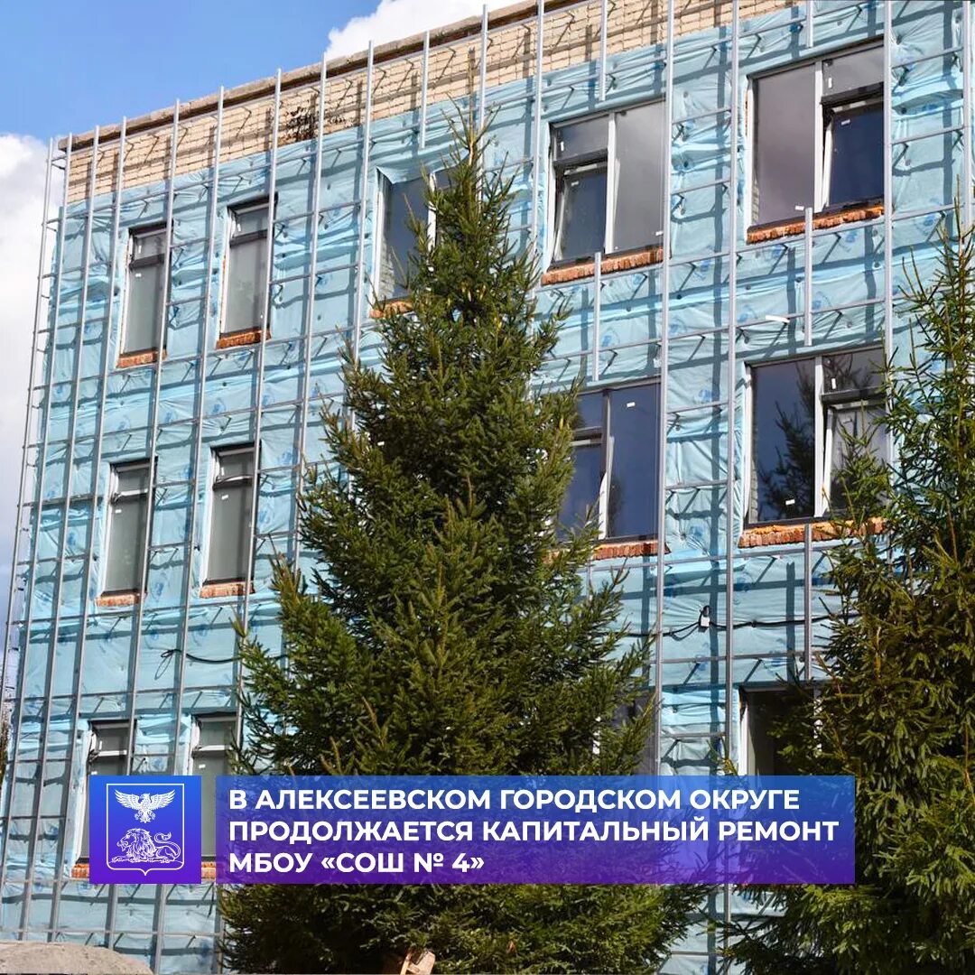 Больцицы город алексеевка белгородская область. Инфекционная больница алексеевка белгородская область. Црб(центральная районная больница) ржев. Алексеевская центральная районная больница. Центральная районная больница белгород.