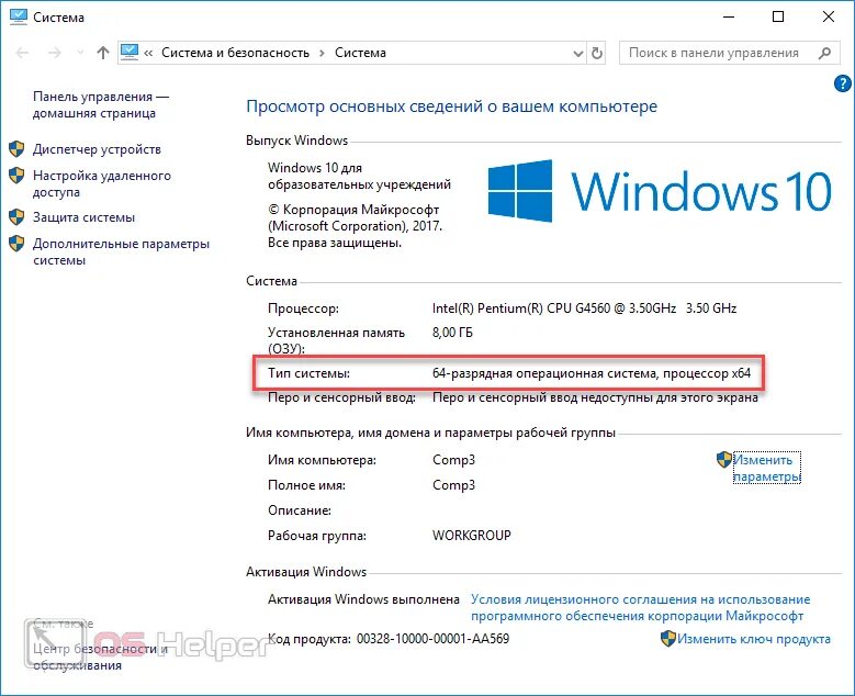 Голосовой ввод текста windows. Голосовой ввод на компьютере. windows программа голосового ввода текста. голосовое управление с пк и диктовка текста. голосовой ввод windows 10.