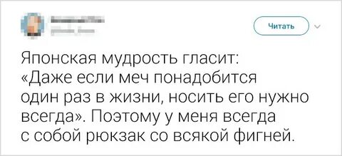 Потребуется один раз