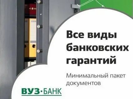 Курс нижневартовск банк