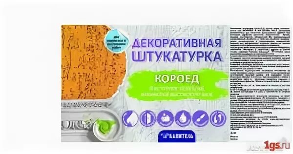 Короед штукатурка расход на 1м2. Короед штукатурка расход на 1м2. Короед штукатурка расход на 1м2 наружных работ. Расход декоративной штукатурки на 1м2. Расход декоративной штукатурки на квадратный метр.