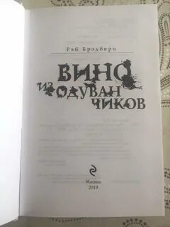 Моя вина fb2