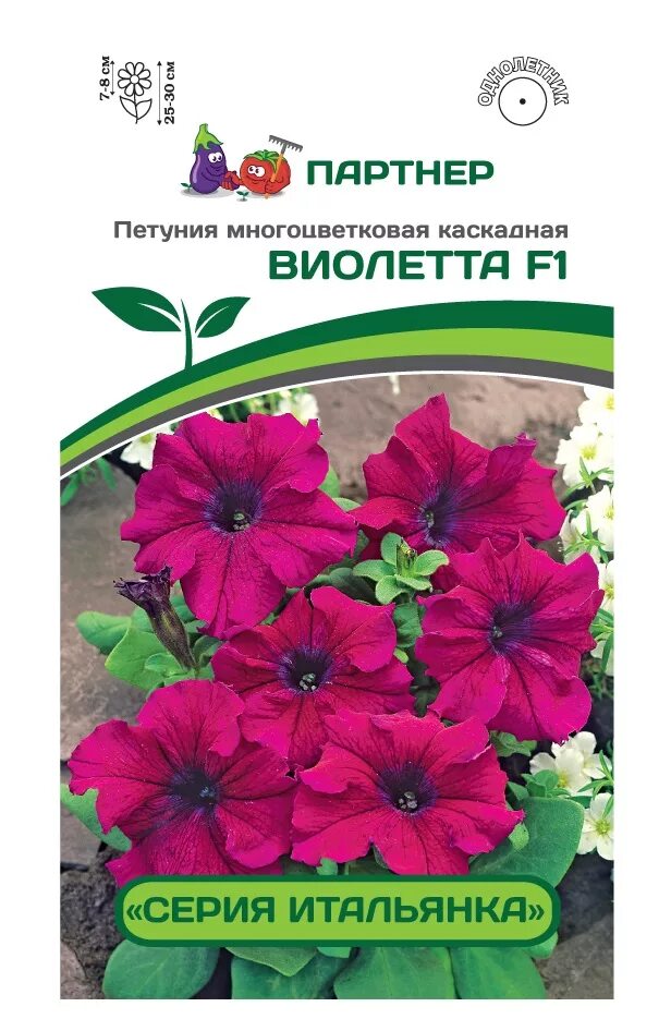 Петуния розовая каскадная семена алтая. Агрофирма партнер семена петунии. Ац/петуния изюминка f1 многоцветк. Петуния вирджиния агрофирма партнер. Петуния "итальянка" доротея f1 каскадная скарлет.