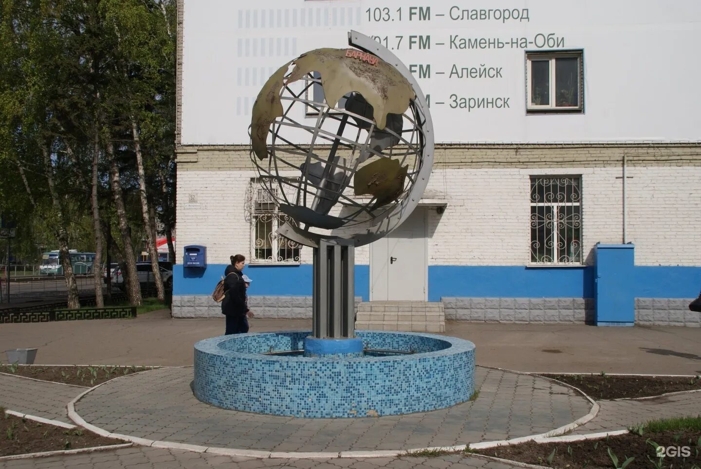 Глобус молодежный. Барнаул на глобусе. Фонтаны в Барнауле. Памятник Глобус. Фонтан Глобус.