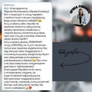 Скинула отзывы