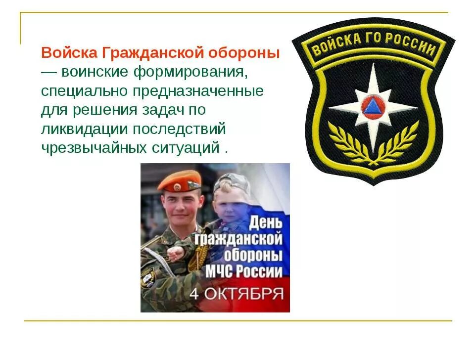 армия рф список войск. специальные сухопутные войска. подразделения спецназа. специальные войска. специальные войска и другие войска.