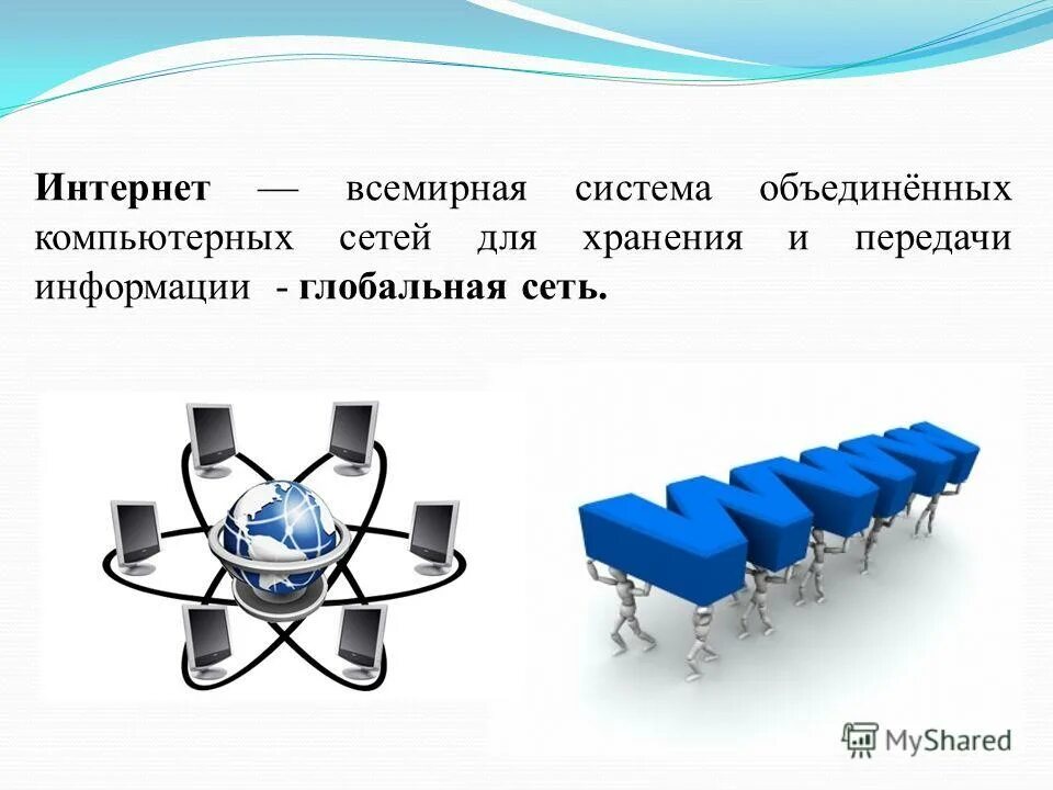 сетевой маршрутизатор. какие сети закрыты. корпоративная сеть. корпоративные компьютерные сети. какие сети закрыты.