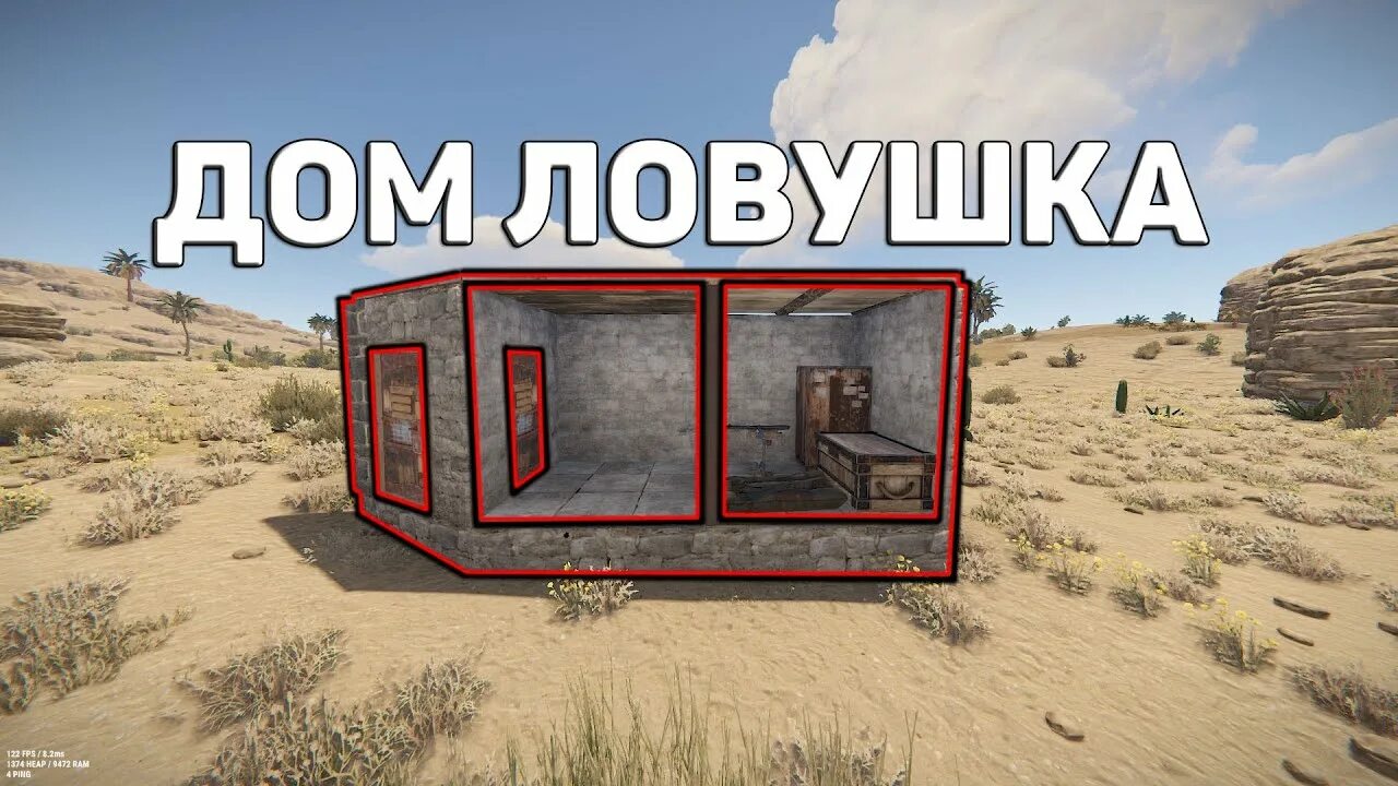 Дом капкан. Ловушки в расте. дом ловушка rust. топовый дом в раст. капкан из раст.