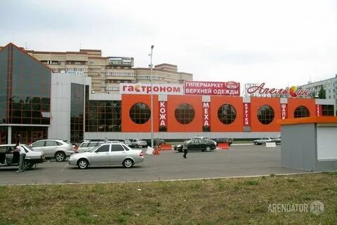 Тц апельсин магазины