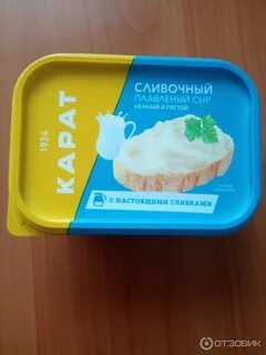 Карат сыр плавленный