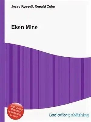 Горное дело книга. My mine your yours. Mine yours. Книга mine. Книга mine.