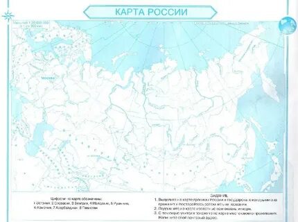 Горы на контурной карте 4 класс