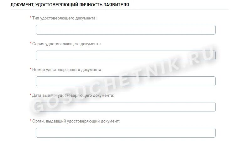 Как оформить субсидии жкх на госуслугах. Субсидия жкх госуслуги. как оформить субсидию на жкх через госуслуги. как заполнить на госуслугах субсидии жкх образец. заполнение субсидии на жкх в госуслугах образец.