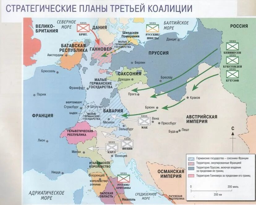 Три государства которые были союзниками франции. 3 коалиция против франции карта. третья коалиция 1805 карта. третья антифранцузская коалиция 1805 карта.