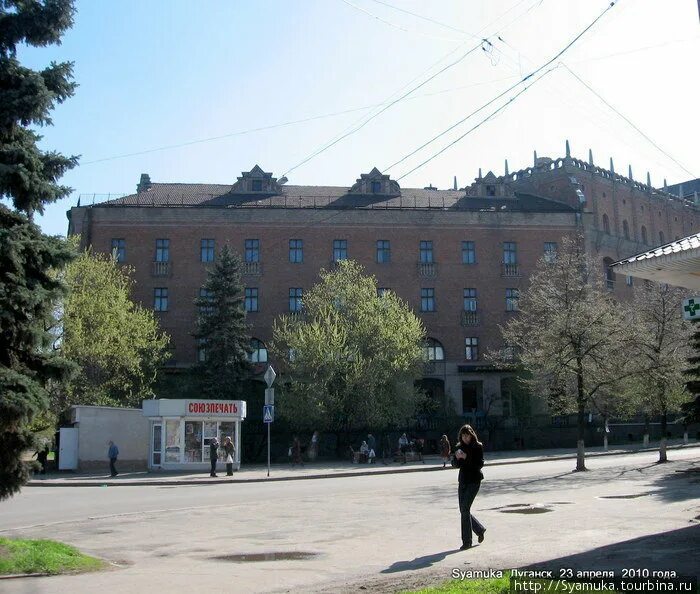 Луганск здания. Гостиница украина луганск. архитектурные здания луганск. известные здания луганска. необычные здания в луганске.