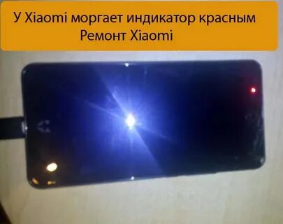 Не включается телефон мигает индикатор
