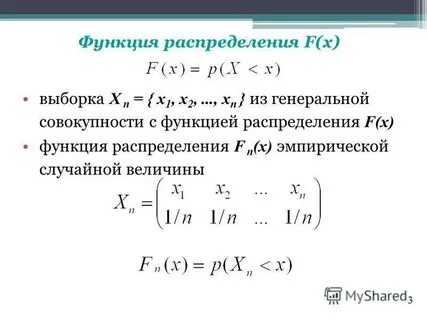 Производящая функция случайной величины