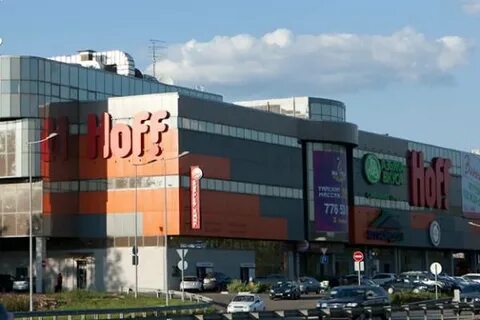 Hoff каширское ш 14 отзывы