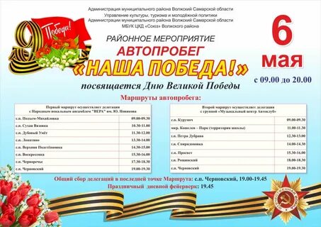 Афиша дзержинск 2024