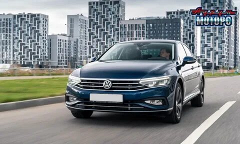 Volkswagen me