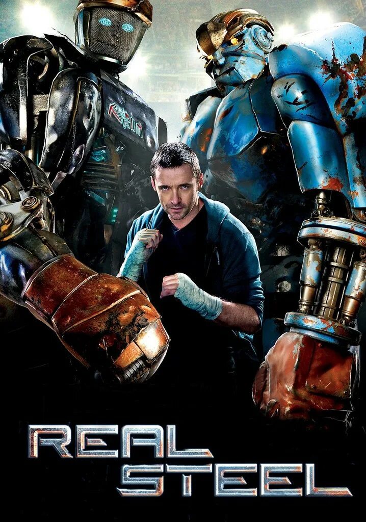 Живая сталь 1 2. Живая сталь / real Steel (2011) Blu ray. Хью Джекман Живая сталь. Real Steel ps3.