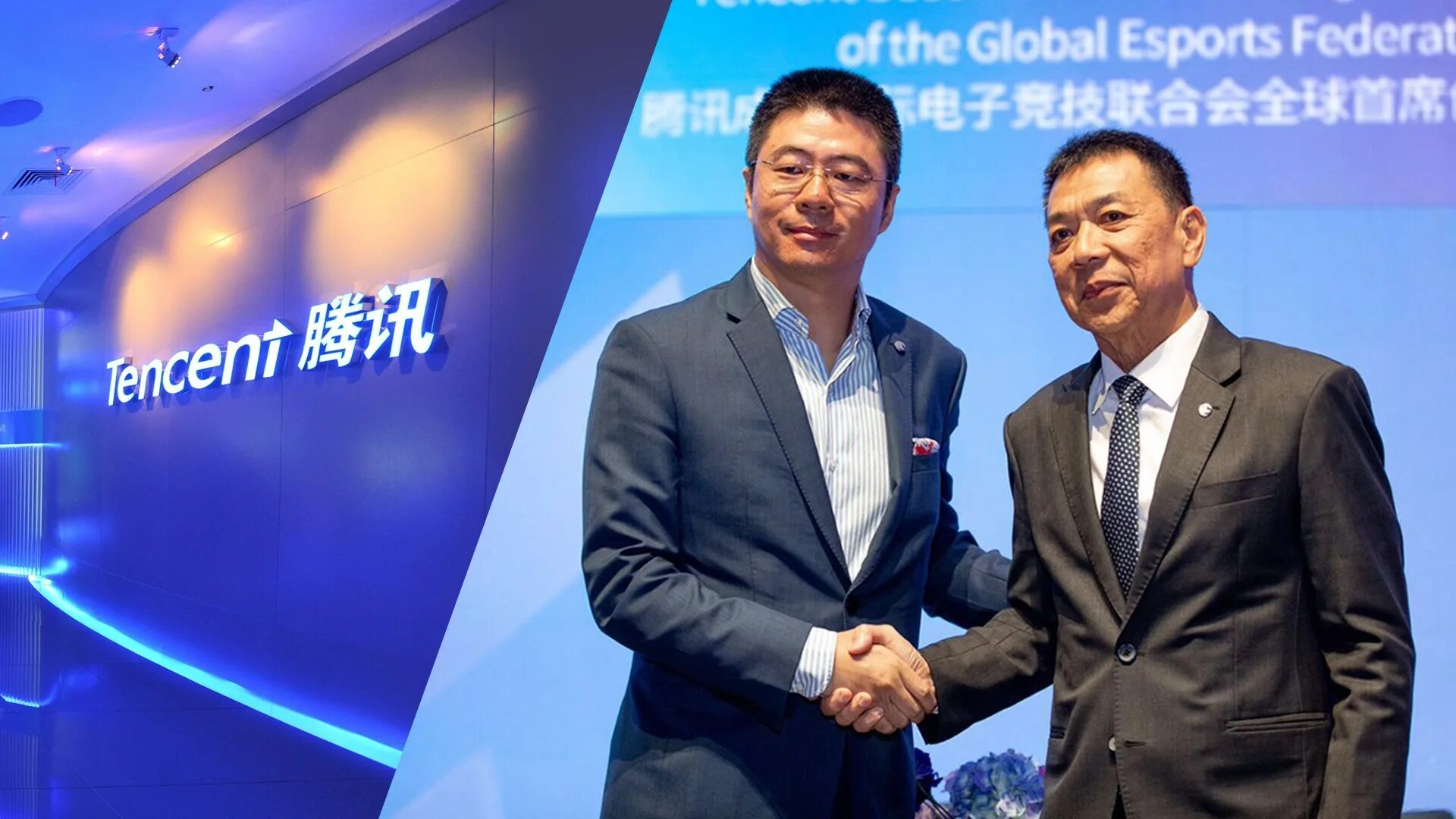 Tencent meeting. Глава tencent. global esports federation. создатели tencent. tencent games кто создатель.