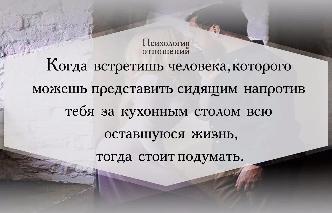 Эффект когда встречаешь информацию. Искажение информации это в информатике. Когда встречаешь своего человека все безумства кажутся нормой. Ореол это в психологии. Эффект ореола в психологии.