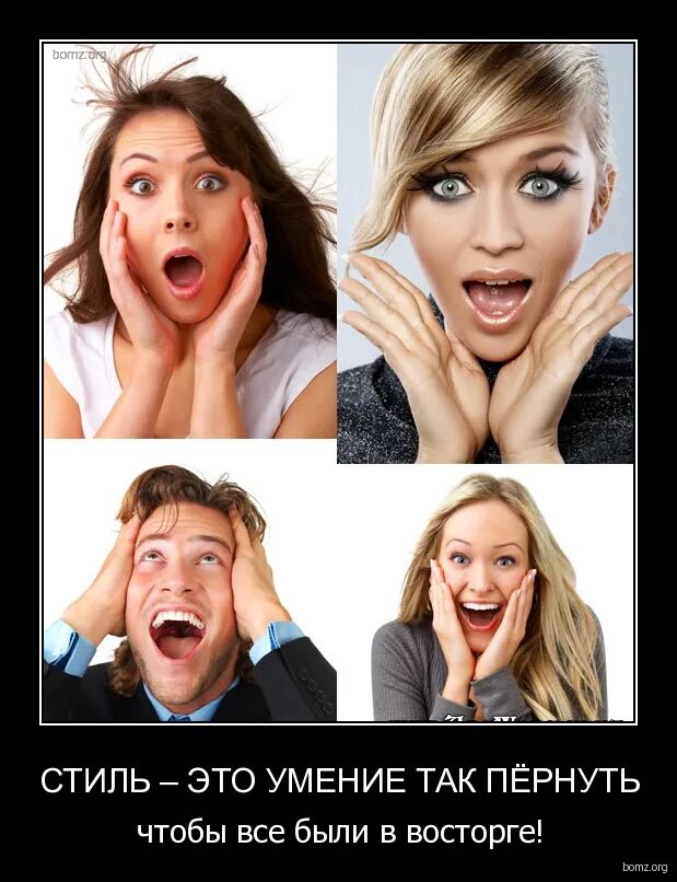 восхищение эмоция. эмоциональная женщина. довольная девушка. женщина радуется. ввосторге или в восторге.