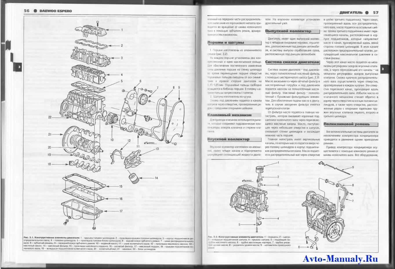 Двигатель мазда r2 дизель. Dsg7 (s-tronic) (0b5) dl501. Уровень масла коробки акпп шевроле эпика. Шатунные вкладыши тойота 5а фе. Dsg-7 dl501.