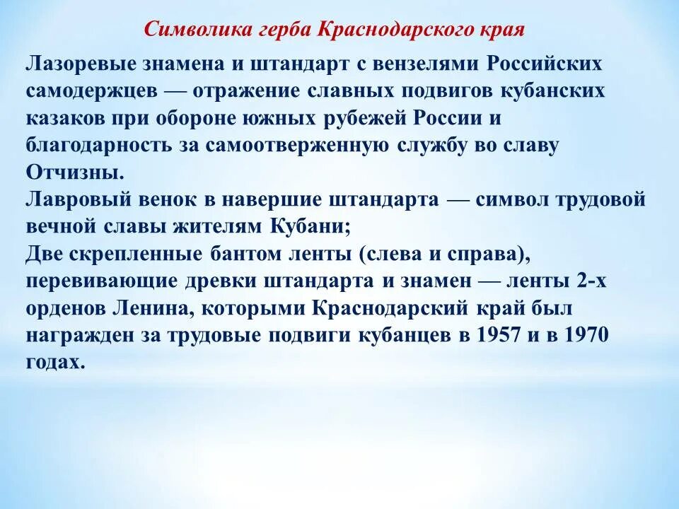 События произошедшие в краснодарском крае