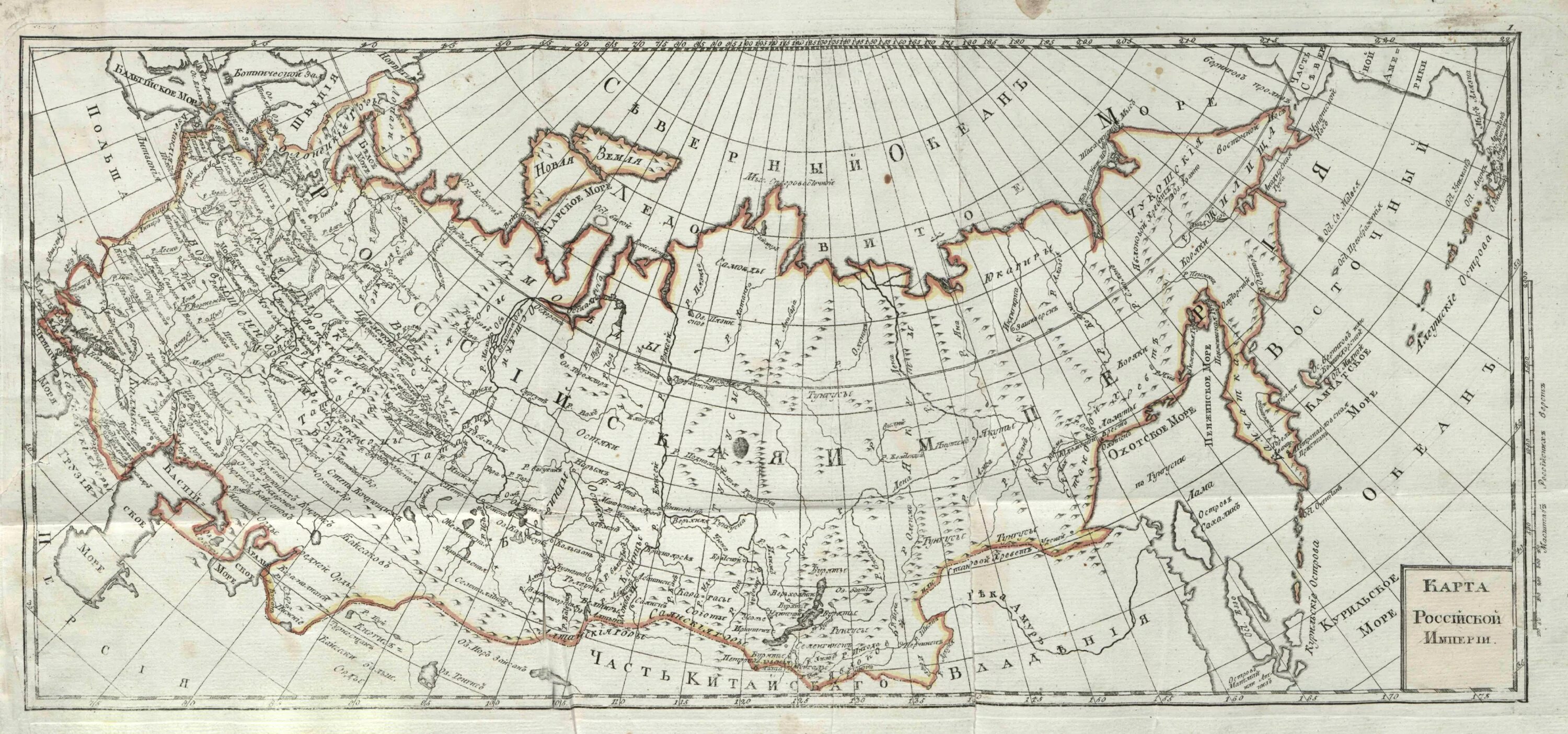 Карта Российской империи 19 века старинная. Карта Российской империи 1850 года. Карта Российской империи 19 век. Карта России Старая 19 век. Карта российской империи 1903