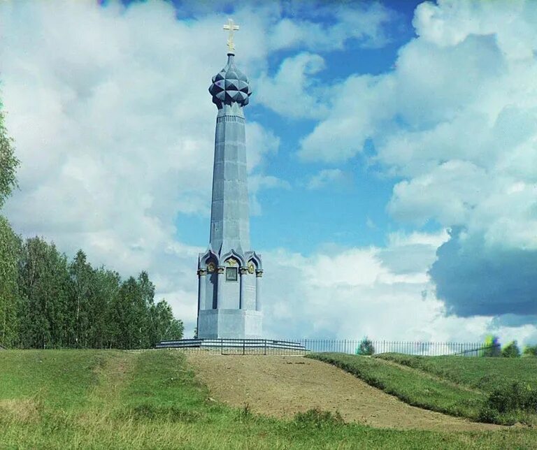Г бородино московская область. Г бородино московская область. Музей-заповедник «бородинское поле». Село бородино. Бородино где находится.