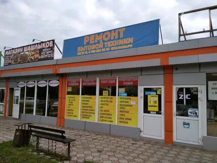 Ремонт техники красноярск