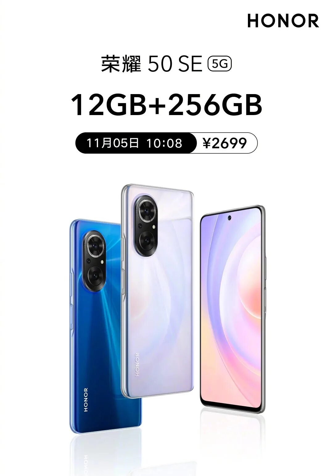 Телефон 120 гб памяти