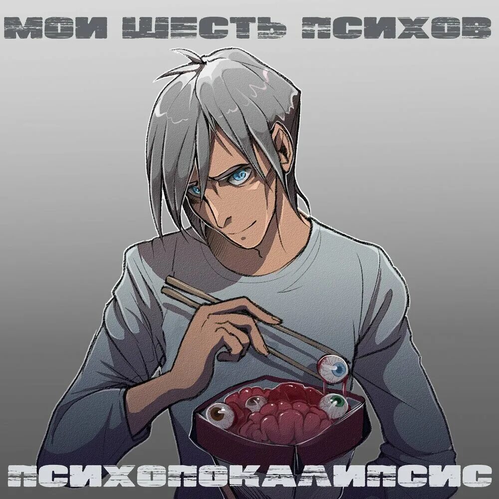 Украинские спектакли. Я и шесть моих. Я и шесть моих. Я и шесть моих. Я и шесть моих.