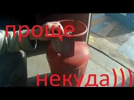 Замена вентиля газового баллона своими руками