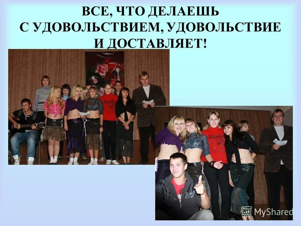 3 курс педагогического колледжа