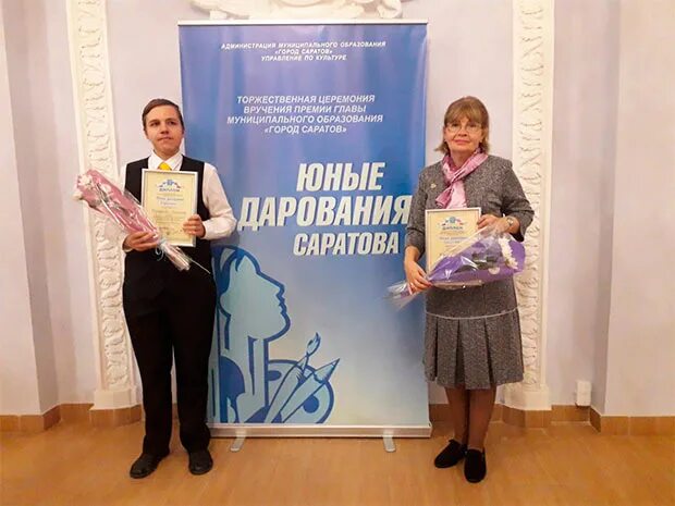 Юные дарования саратова. Юные дарования. Юные дарования саратова 2022. Юные дарования саратова. Юные дарования саратова.