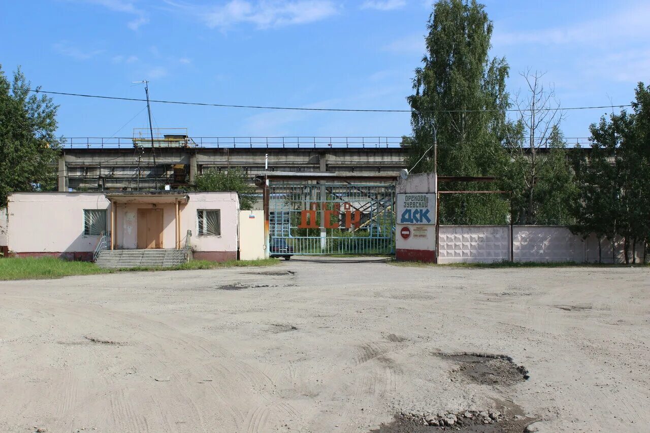 Орехово-зуево поселок пригородный завод. Орехово зуево поселок пригородный. Орехово зуево поселок пригородный. Аквилон орехово-зуево. Пригородная 47 орехово-зуево.